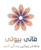 فانی بیوتی